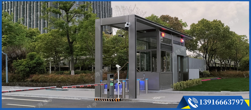 企業(yè)單位形象崗亭 鋁單板值班亭(圖1)